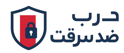 درب ضد سرقت